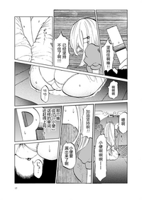 第16頁圖