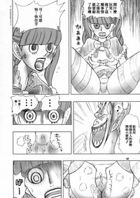 第12页图