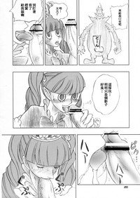 第20页图