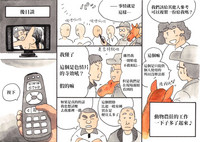 第48頁圖