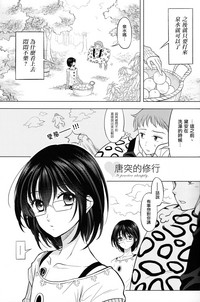 第4页图