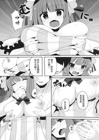 第12頁圖