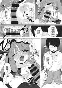 第16頁圖
