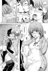 第12頁圖