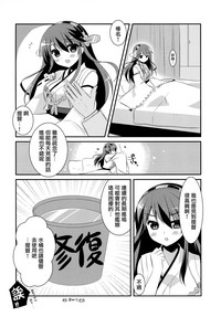 第20頁圖