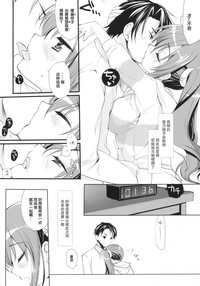 第8頁圖