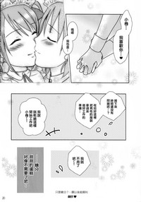 第20页图