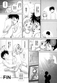 第8頁圖