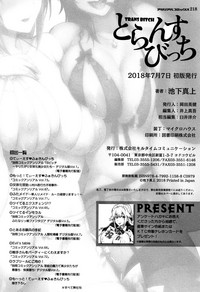 第200頁圖