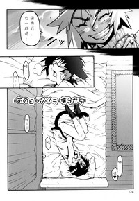 第124頁圖