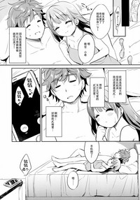 第8页图