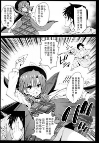 第8頁圖