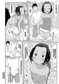 第20頁圖