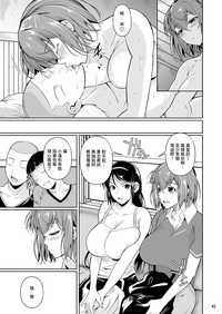 第44頁圖