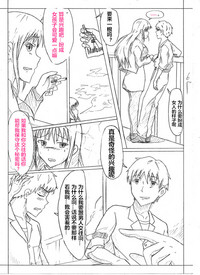 第20頁圖