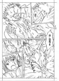 第28頁圖