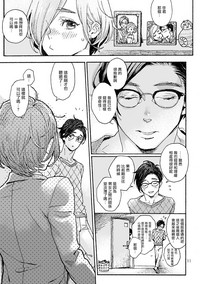 第12页图