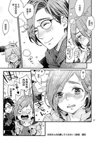 第28页图