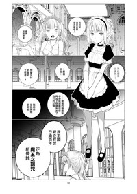 第12页图