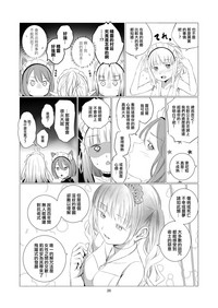 第28页图