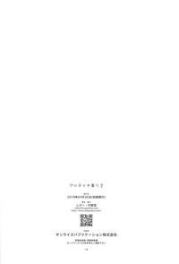 第16頁圖