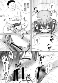 第12页图