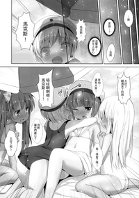 第8頁圖