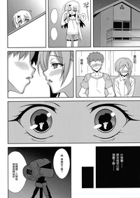 第8頁圖