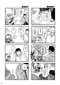 第28页图