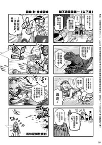 第8页图