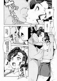第8頁圖