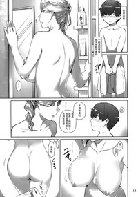 第12頁圖