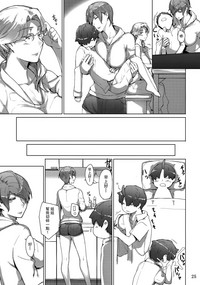 第24頁圖
