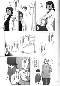 第8頁圖
