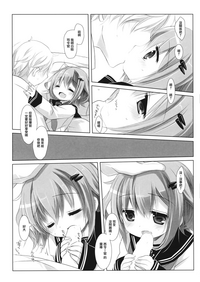 第8頁圖