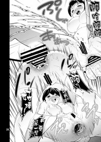 第20頁圖
