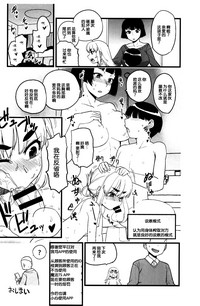 第20頁圖