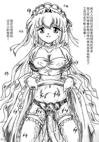 第20頁圖