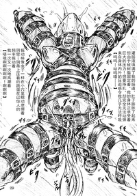 第24页图