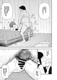 第20页图