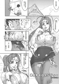 第8頁圖