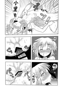 第16页图
