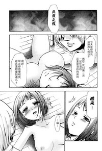 第32页图