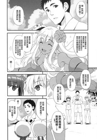 第4页图