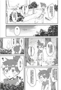 第4頁圖
