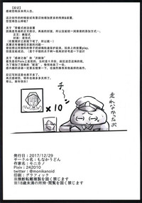 第20頁圖