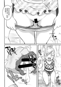 第20页图
