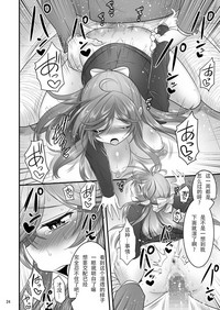 第24頁圖