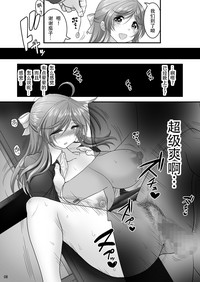 第8頁圖
