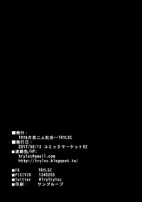 第32页图